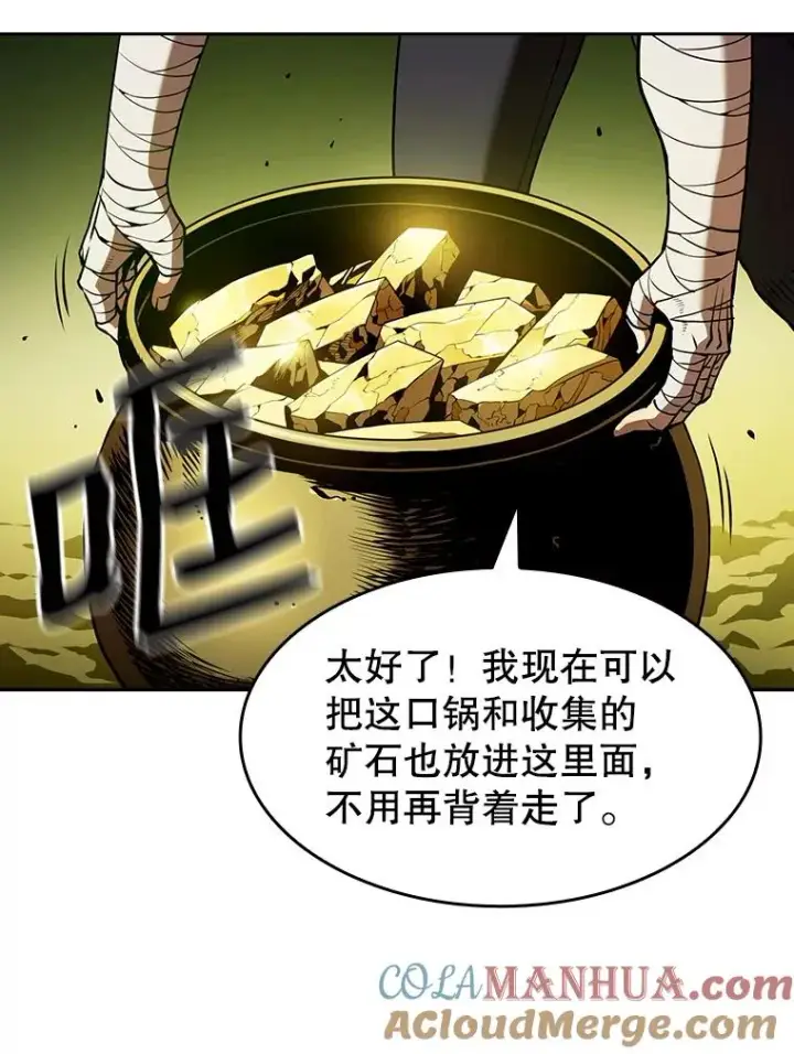 《从地狱归来的圣座》19.重逢图37