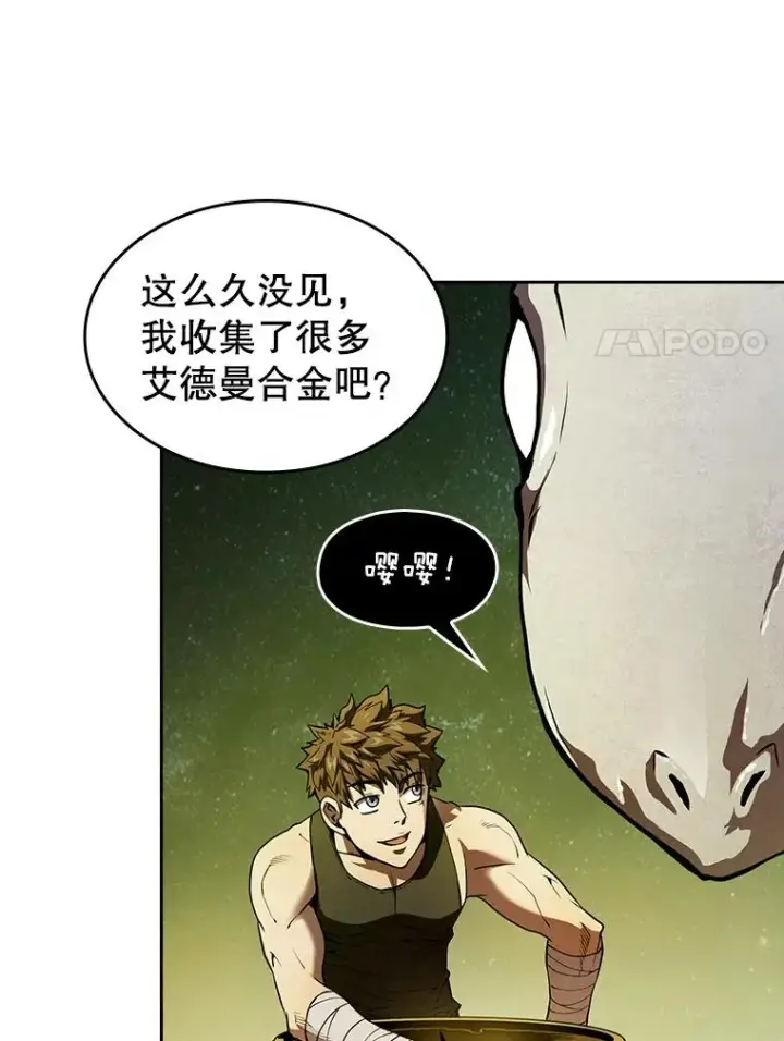 《从地狱归来的圣座》19.重逢图38