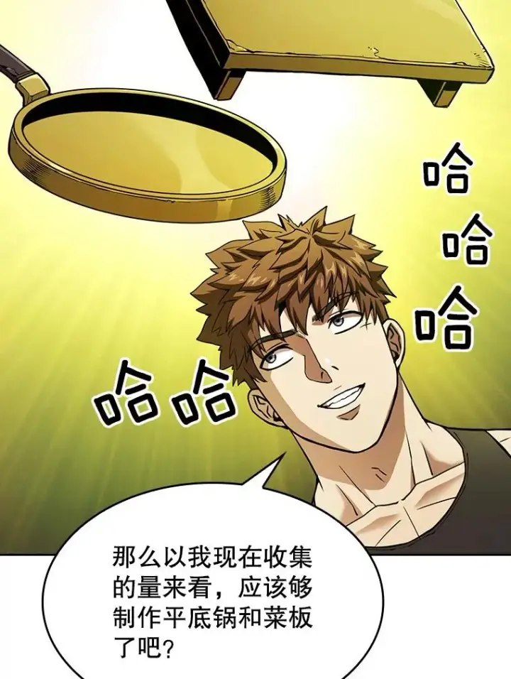 《从地狱归来的圣座》19.重逢图40