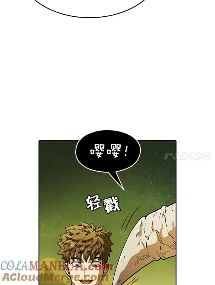 《从地狱归来的圣座》19.重逢图41