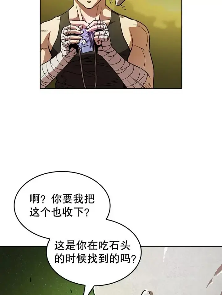 《从地狱归来的圣座》19.重逢图42