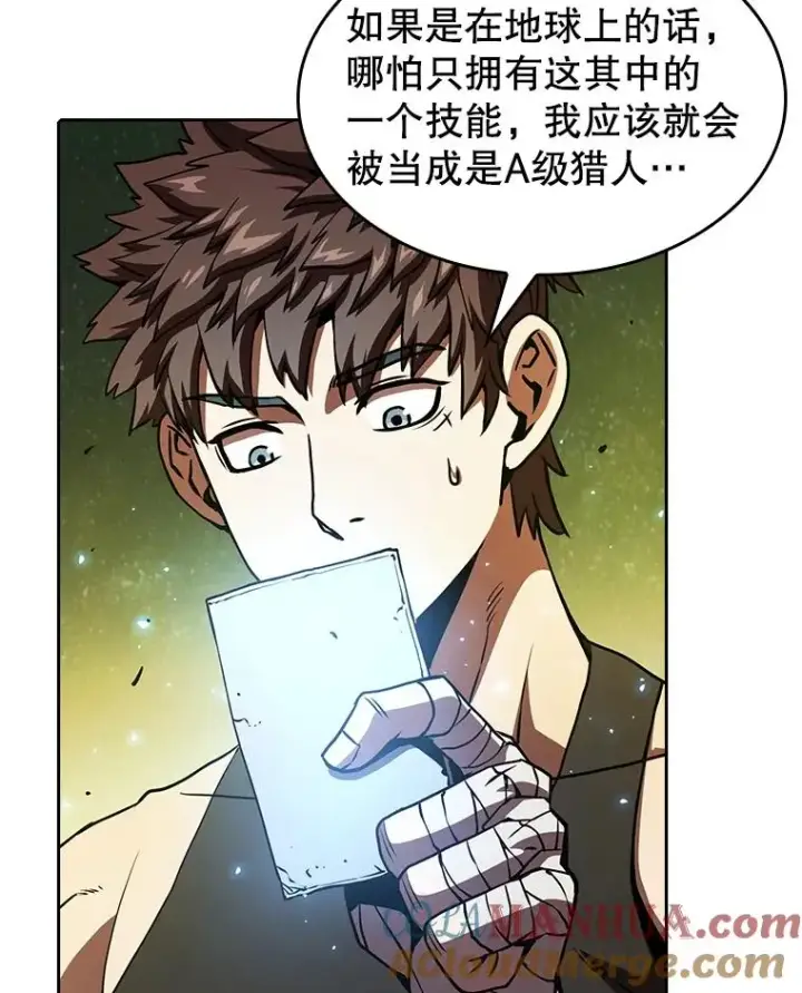 《从地狱归来的圣座》19.重逢图5