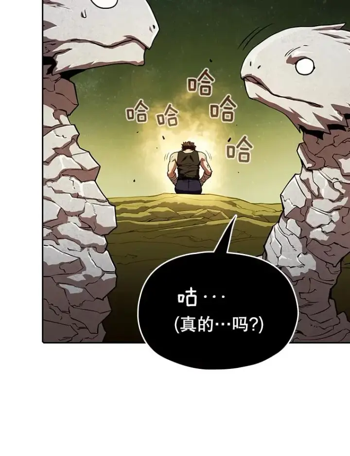 《从地狱归来的圣座》19.重逢图55