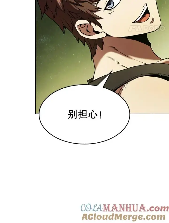 《从地狱归来的圣座》19.重逢图61