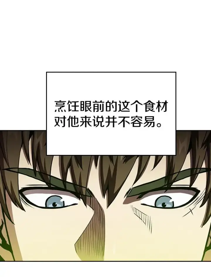 《从地狱归来的圣座》19.重逢图66