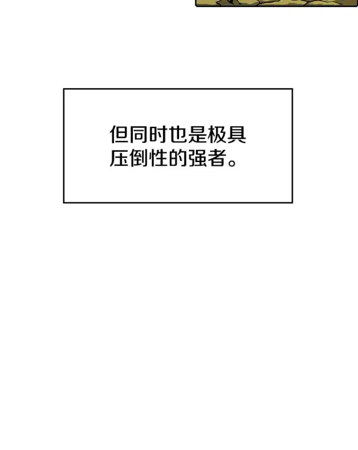 《从地狱归来的圣座》19.重逢图79