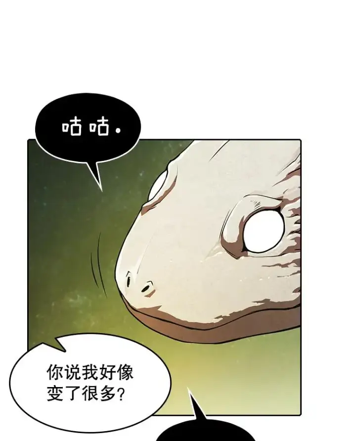 《从地狱归来的圣座》19.重逢图8