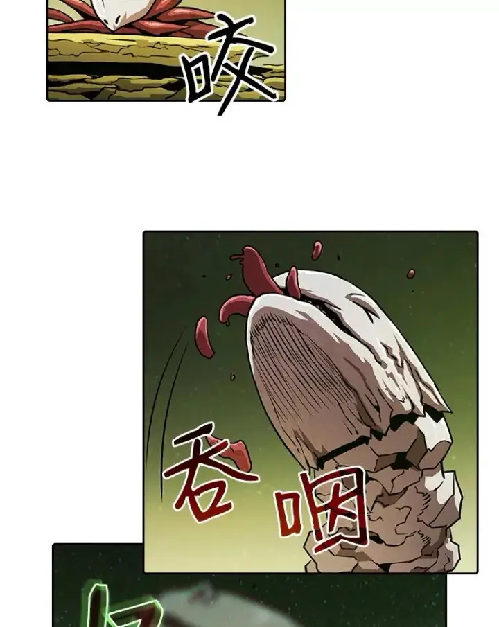 《从地狱归来的圣座》19.重逢图82