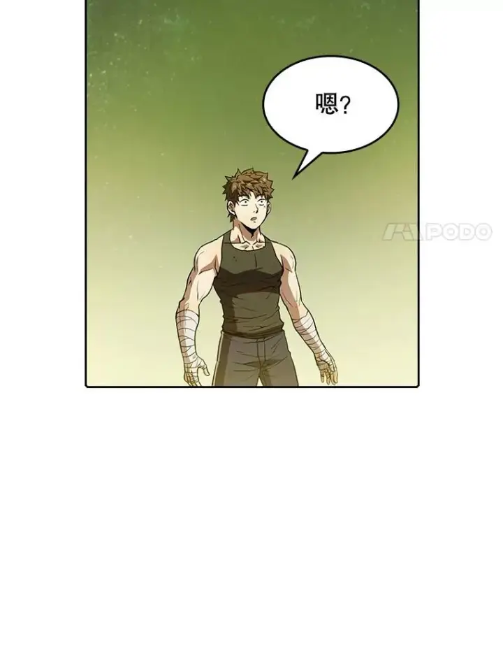 《从地狱归来的圣座》19.重逢图94