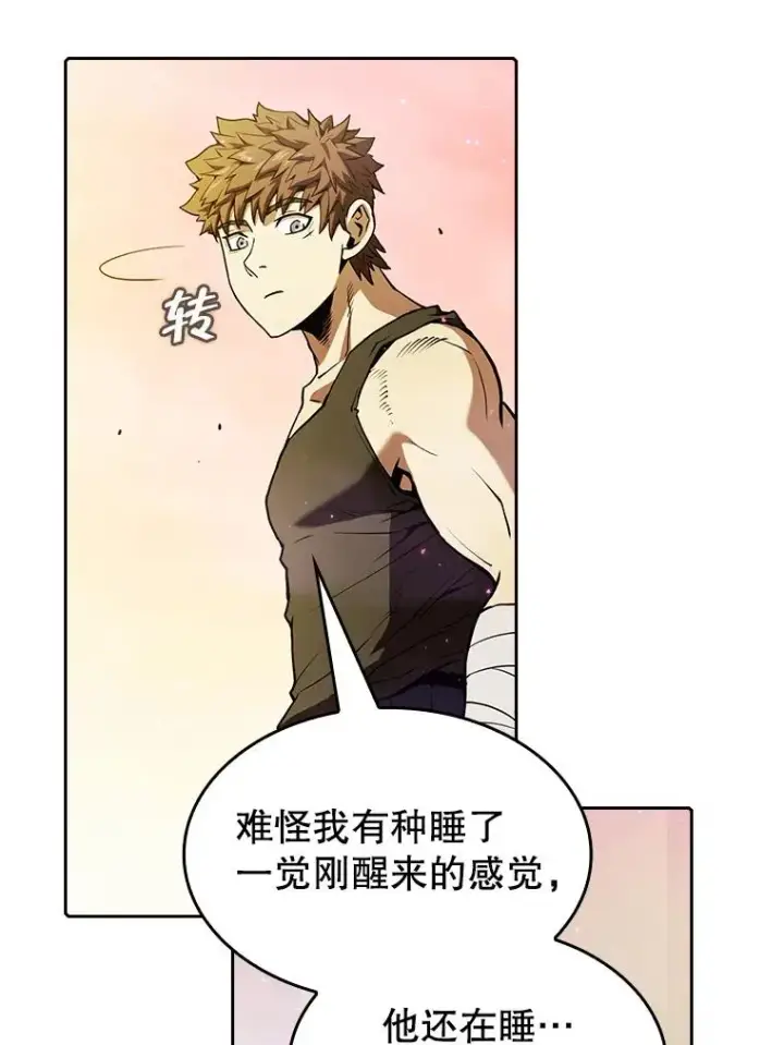 《从地狱归来的圣座》20.梦魔图107