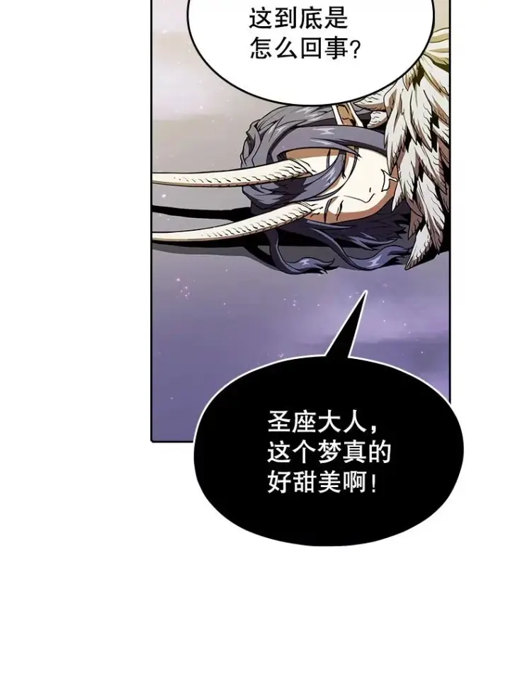 《从地狱归来的圣座》20.梦魔图108