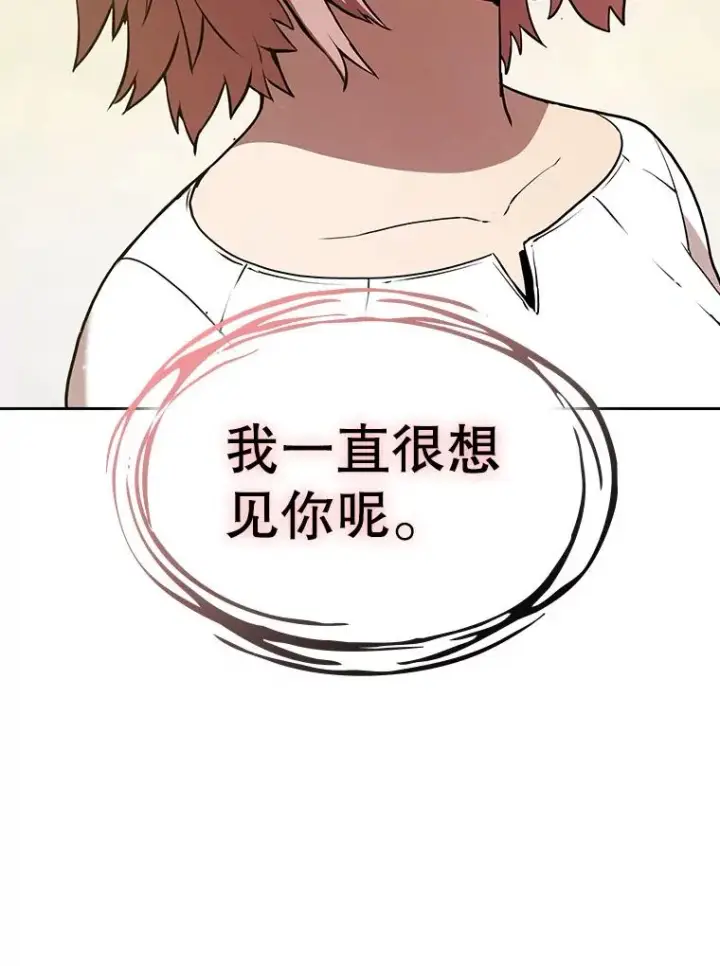 《从地狱归来的圣座》20.梦魔图114