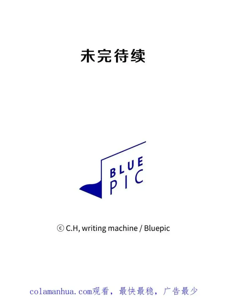 《从地狱归来的圣座》20.梦魔图115