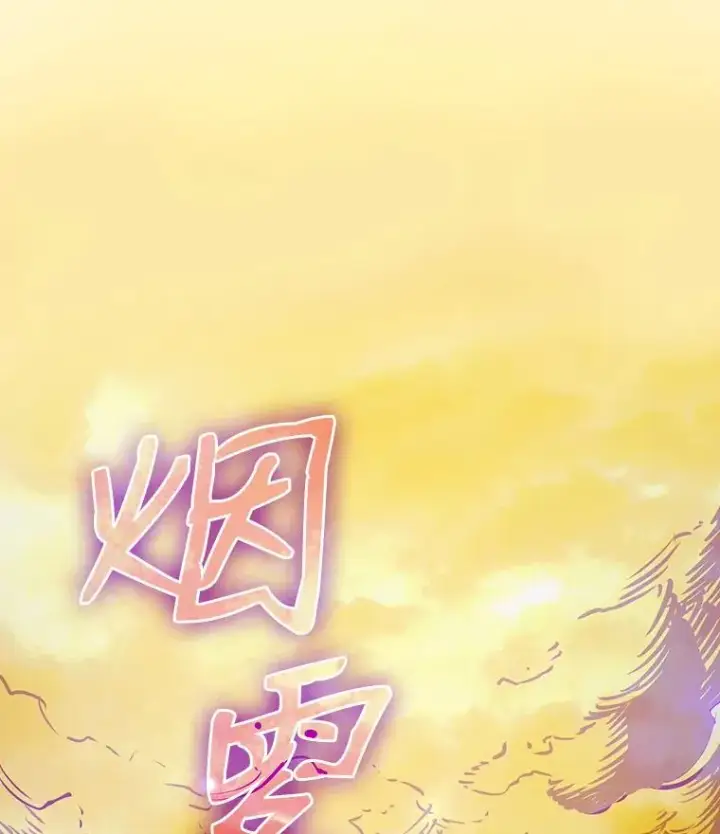 《从地狱归来的圣座》20.梦魔图15