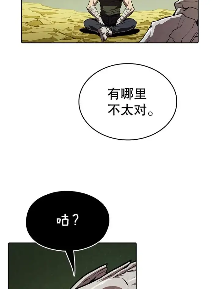 《从地狱归来的圣座》20.梦魔图2