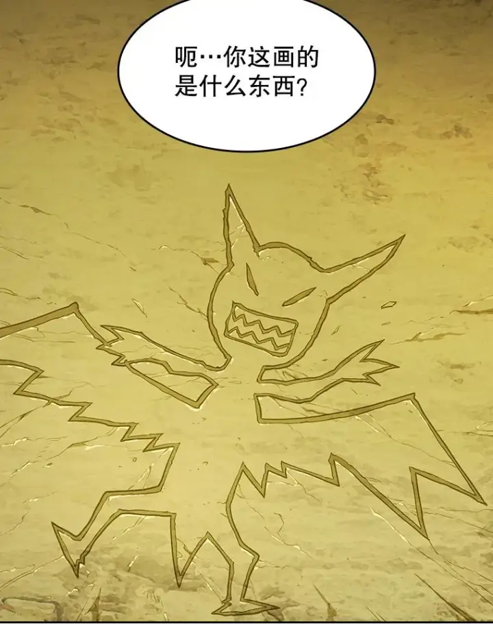 《从地狱归来的圣座》20.梦魔图20