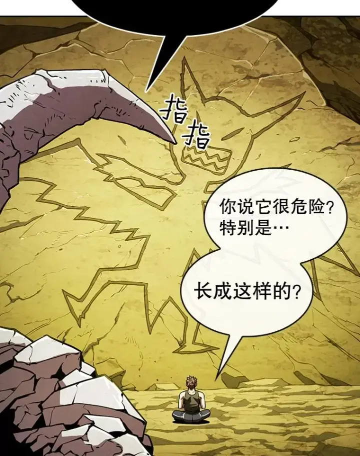 《从地狱归来的圣座》20.梦魔图23