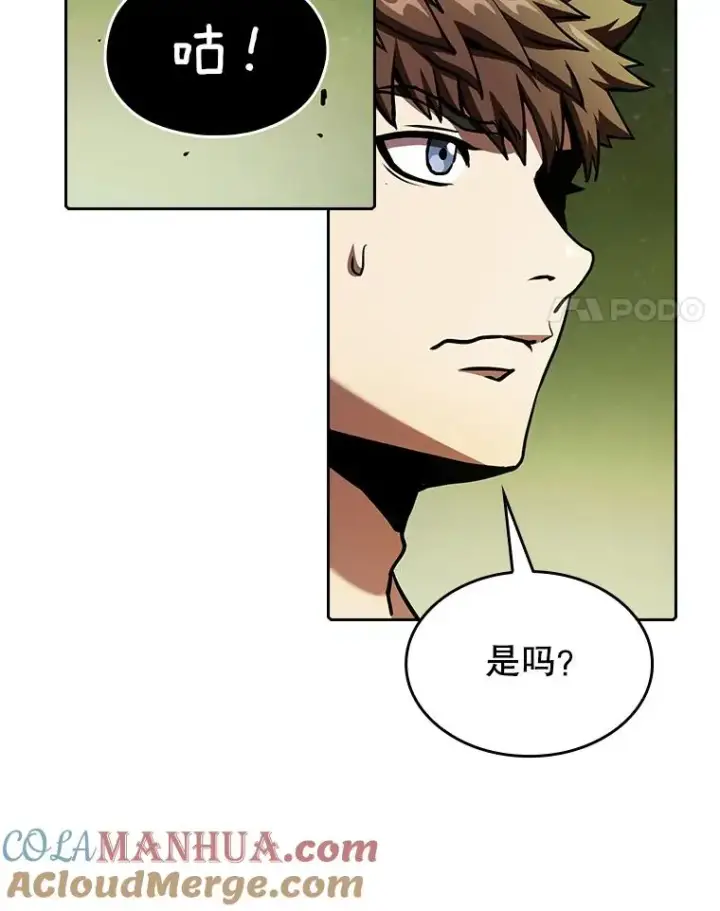 《从地狱归来的圣座》20.梦魔图25