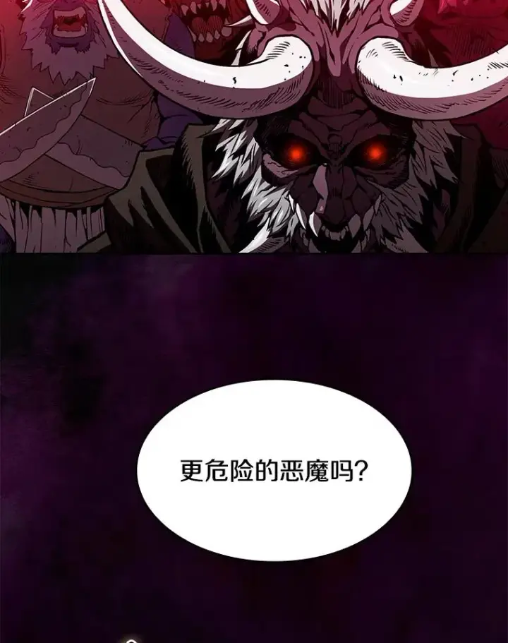 《从地狱归来的圣座》20.梦魔图31