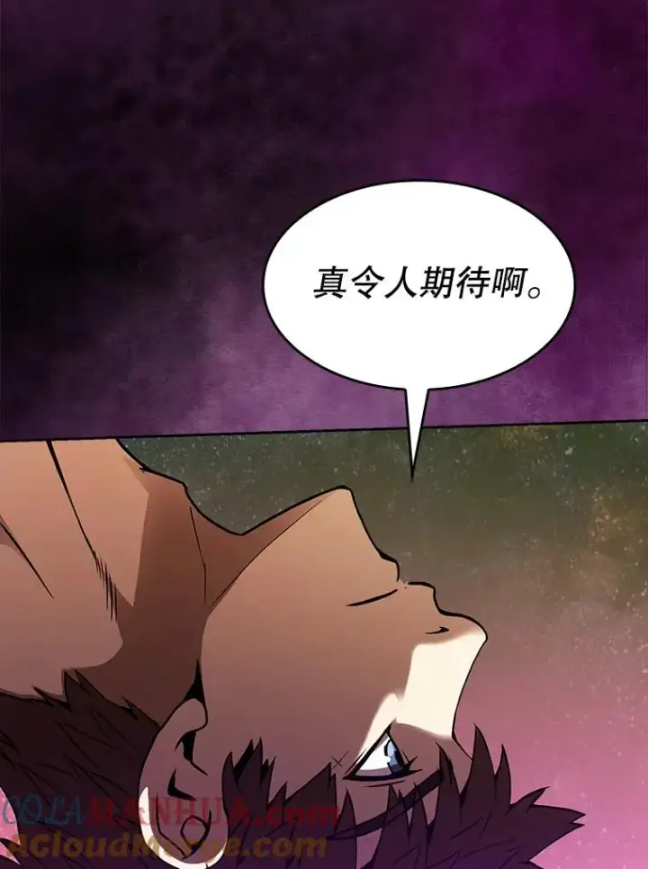 《从地狱归来的圣座》20.梦魔图33