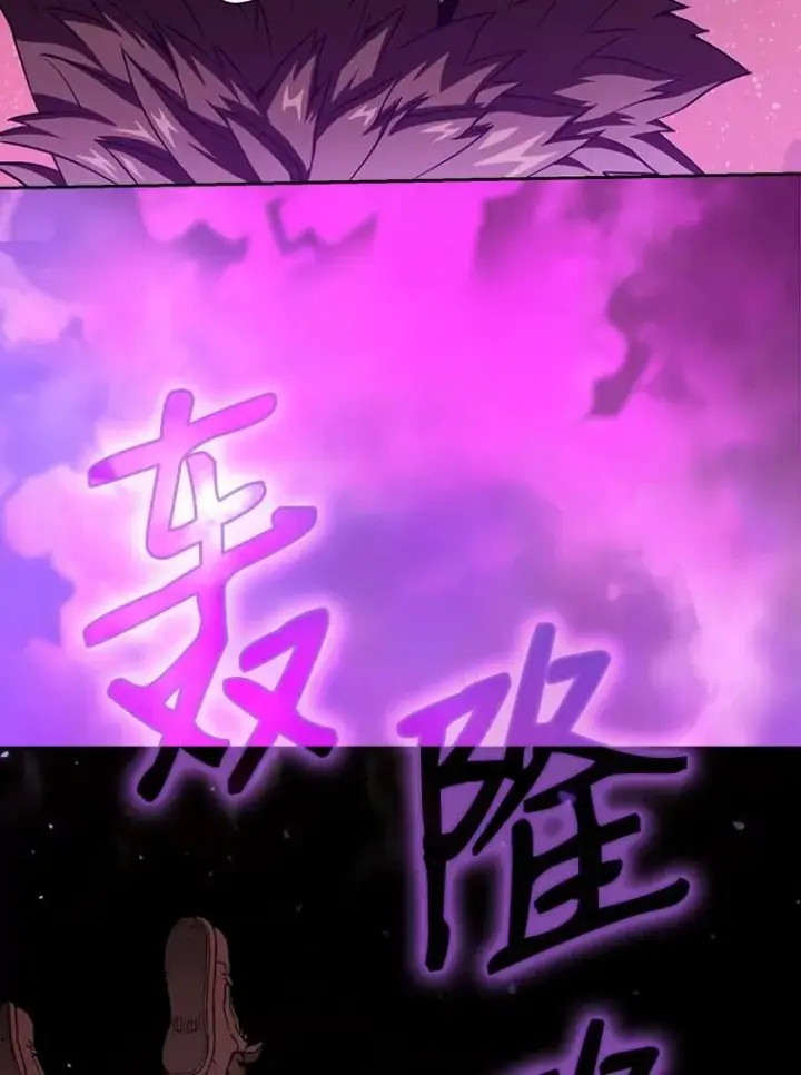 《从地狱归来的圣座》20.梦魔图34