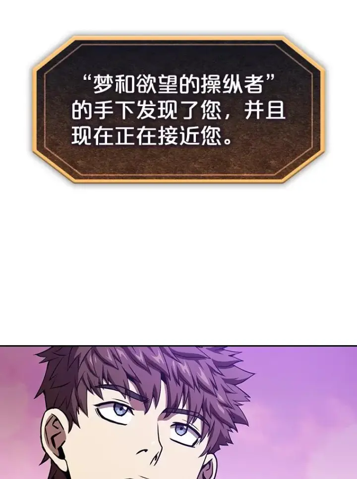 《从地狱归来的圣座》20.梦魔图40