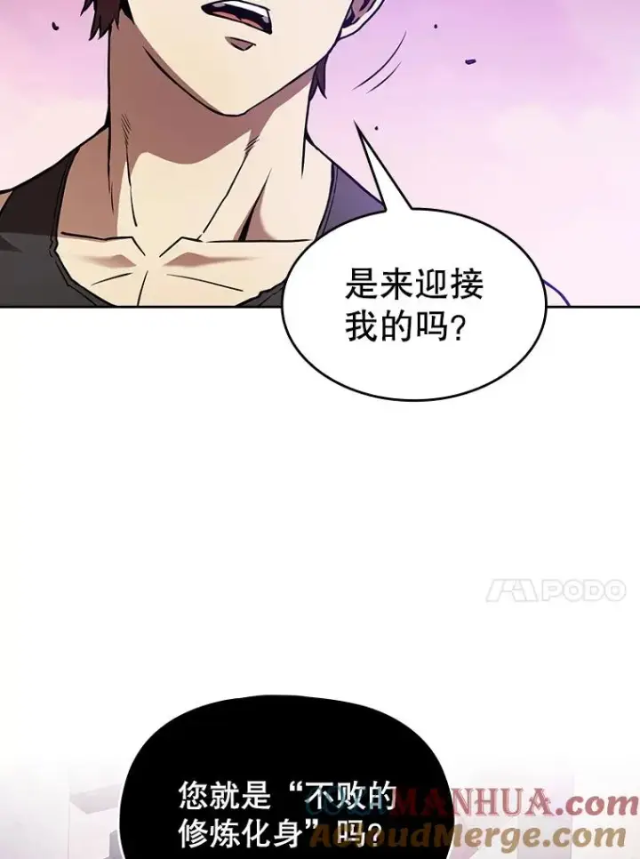 《从地狱归来的圣座》20.梦魔图41
