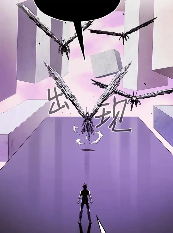 《从地狱归来的圣座》20.梦魔图42