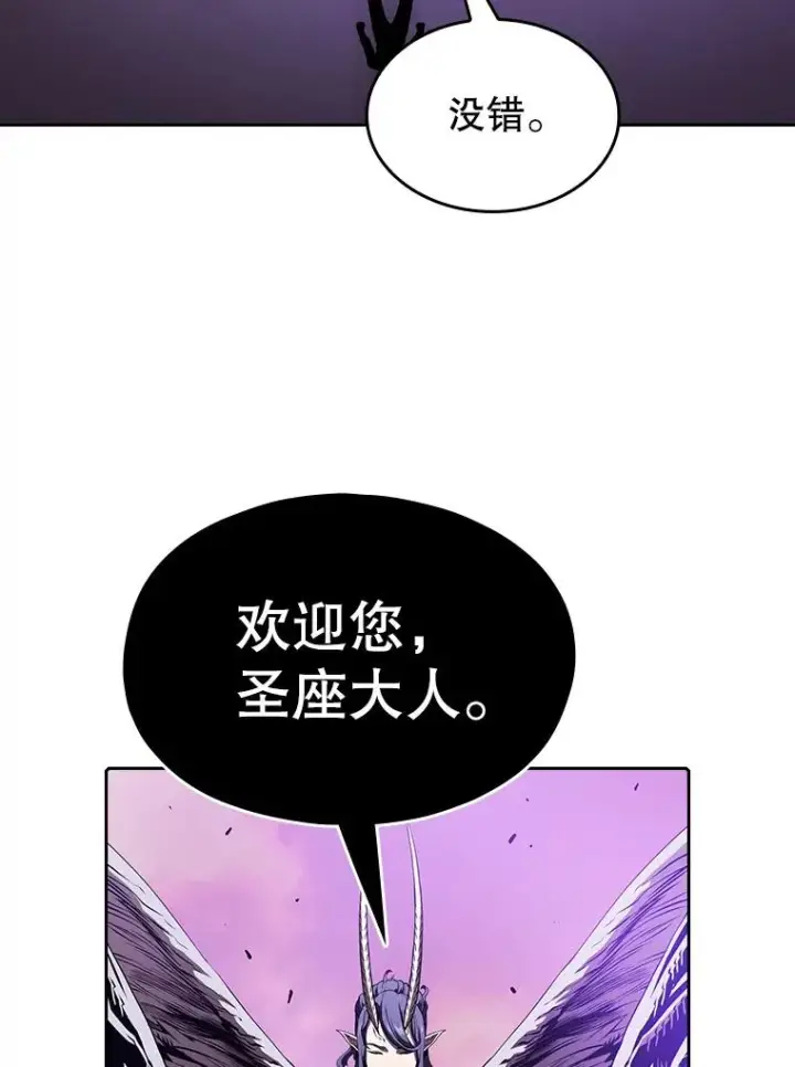 《从地狱归来的圣座》20.梦魔图43