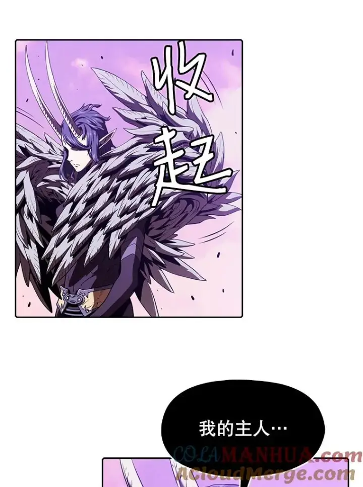 《从地狱归来的圣座》20.梦魔图45