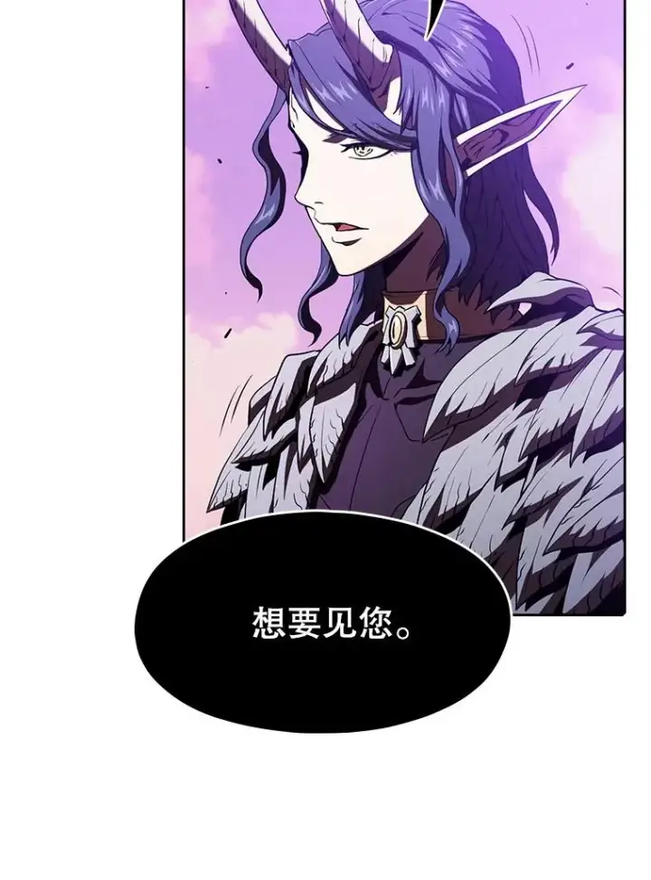 《从地狱归来的圣座》20.梦魔图46