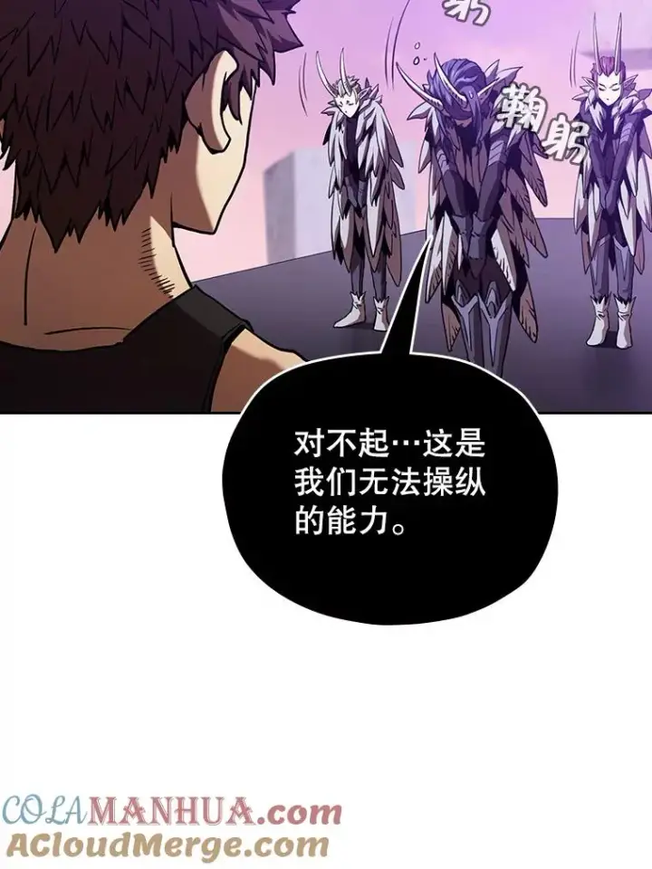《从地狱归来的圣座》20.梦魔图49