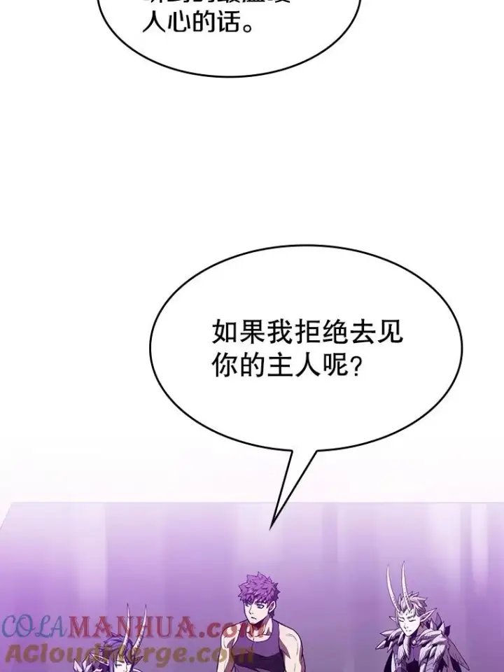 《从地狱归来的圣座》20.梦魔图53
