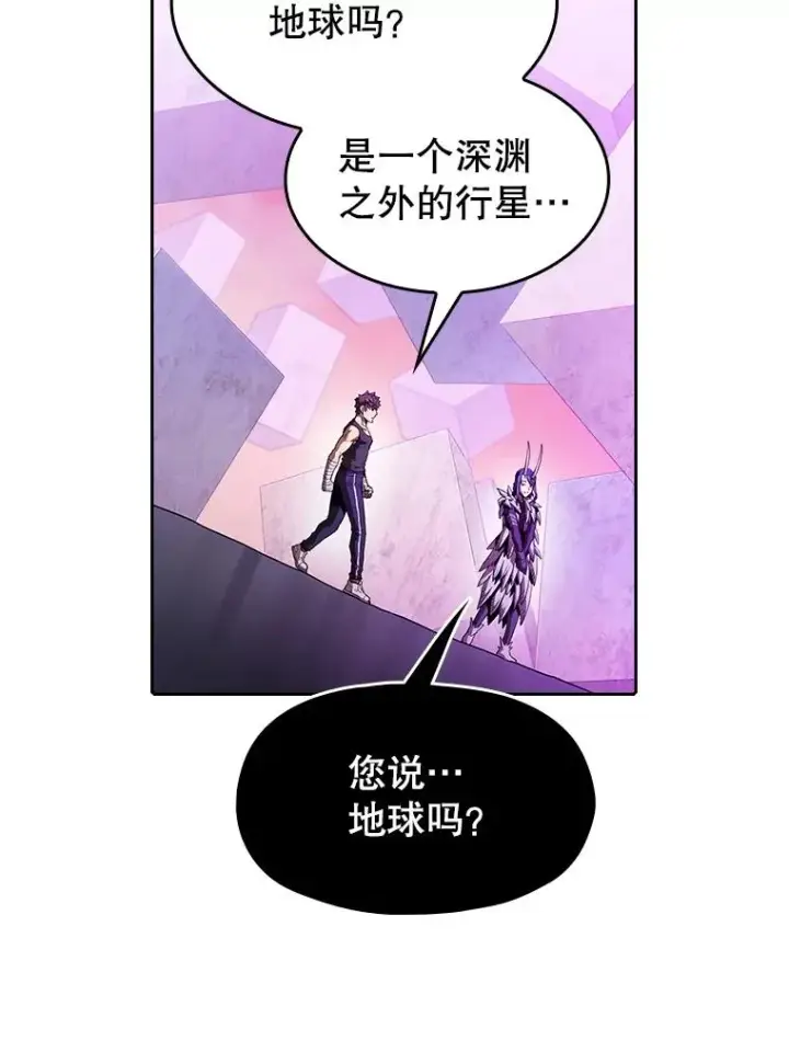 《从地狱归来的圣座》20.梦魔图58