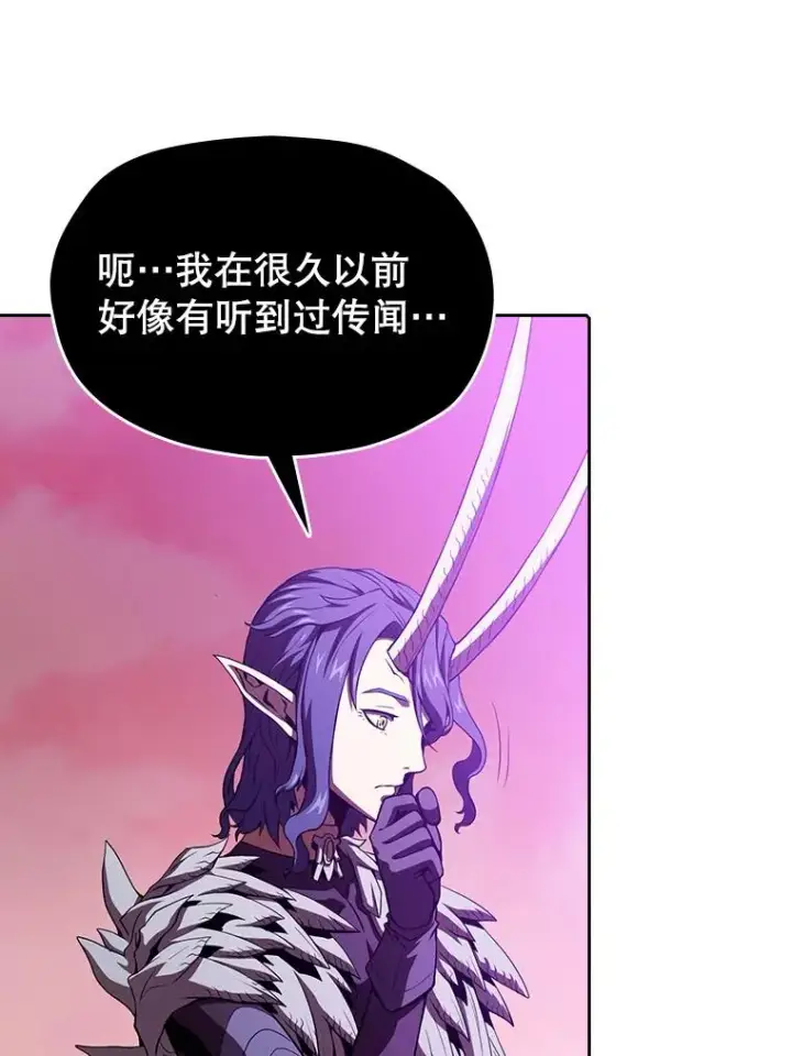 《从地狱归来的圣座》20.梦魔图59