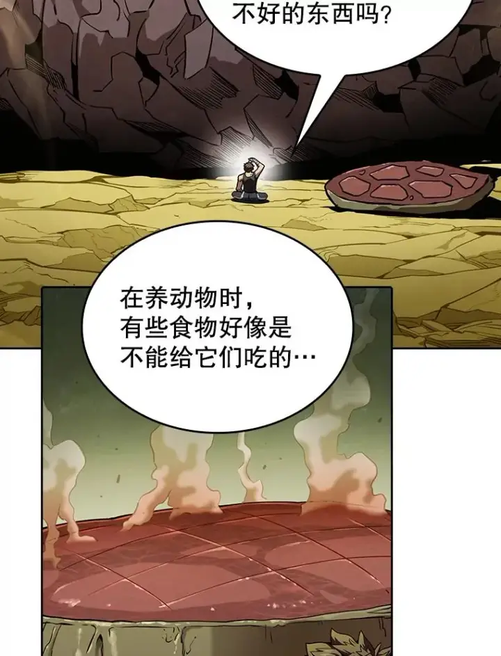 《从地狱归来的圣座》20.梦魔图6