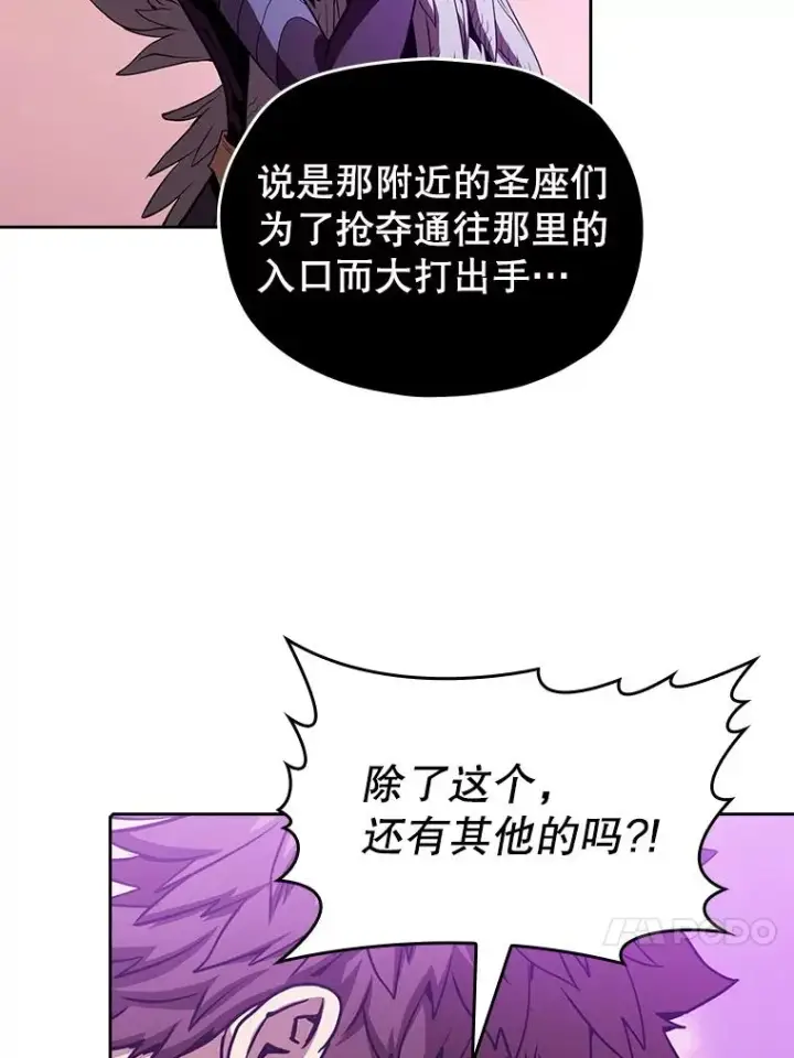 《从地狱归来的圣座》20.梦魔图60