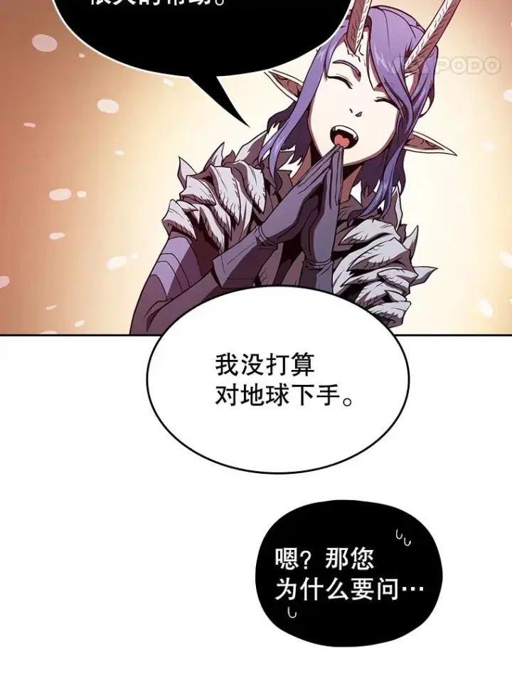 《从地狱归来的圣座》20.梦魔图64