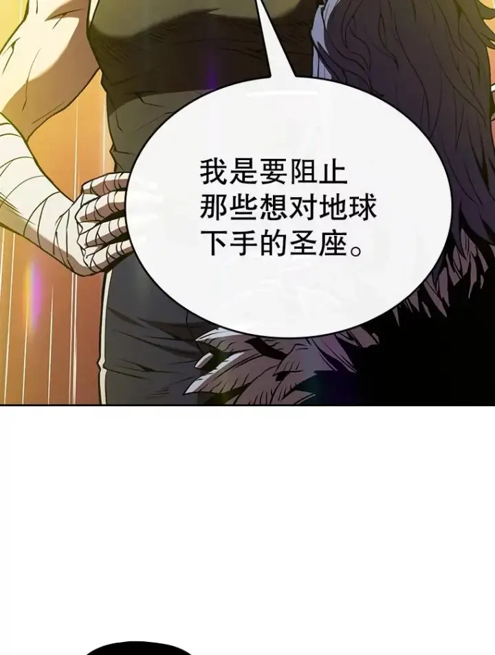 《从地狱归来的圣座》20.梦魔图66