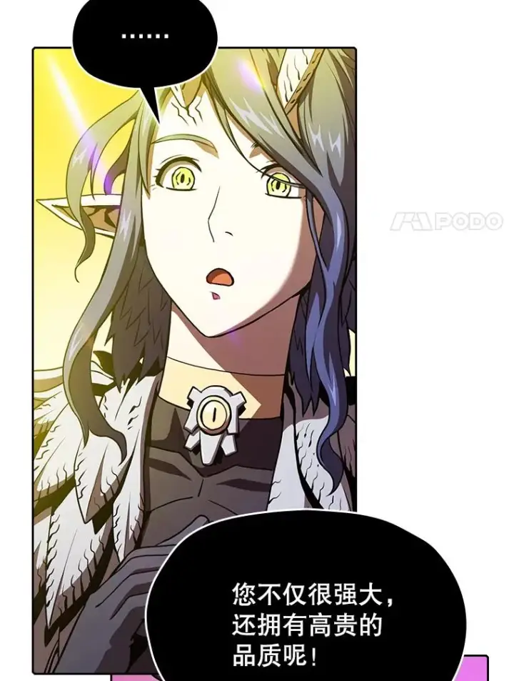 《从地狱归来的圣座》20.梦魔图67