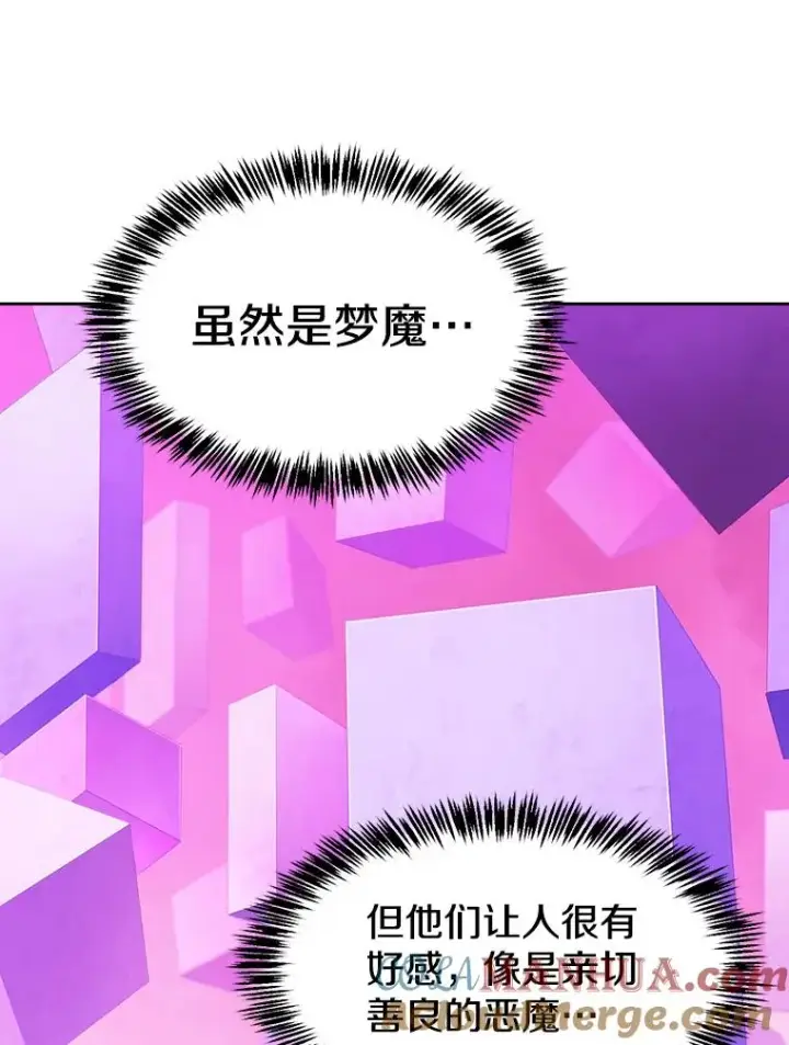 《从地狱归来的圣座》20.梦魔图69