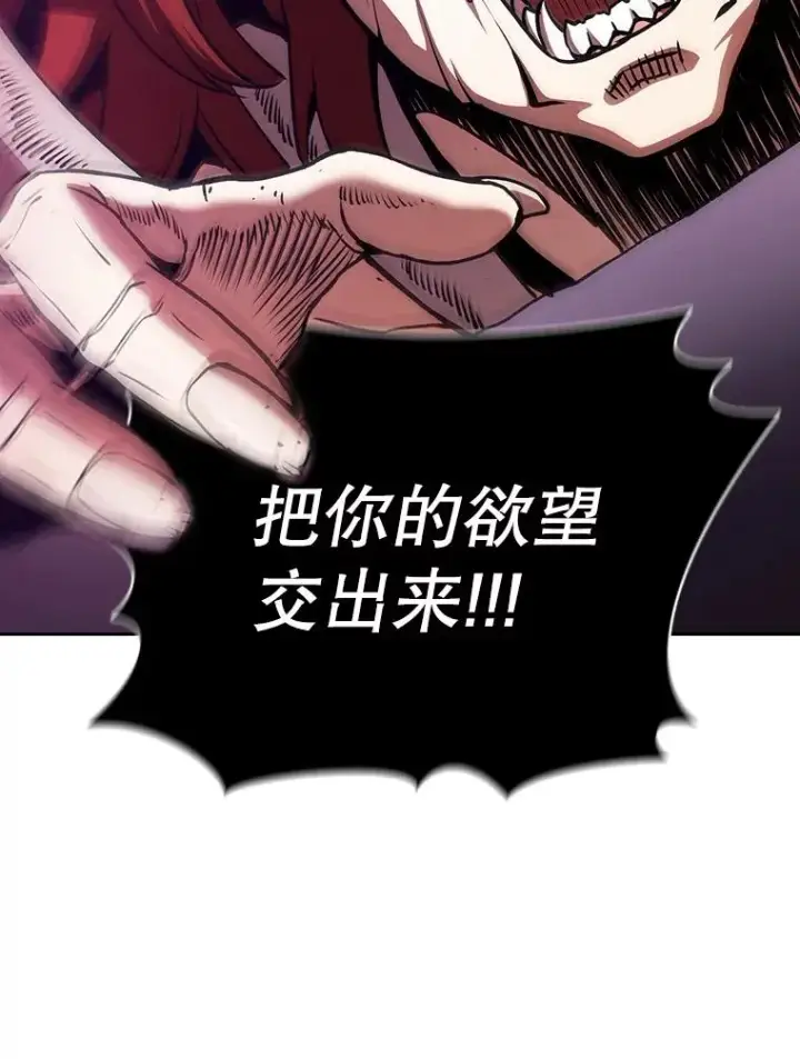 《从地狱归来的圣座》20.梦魔图72