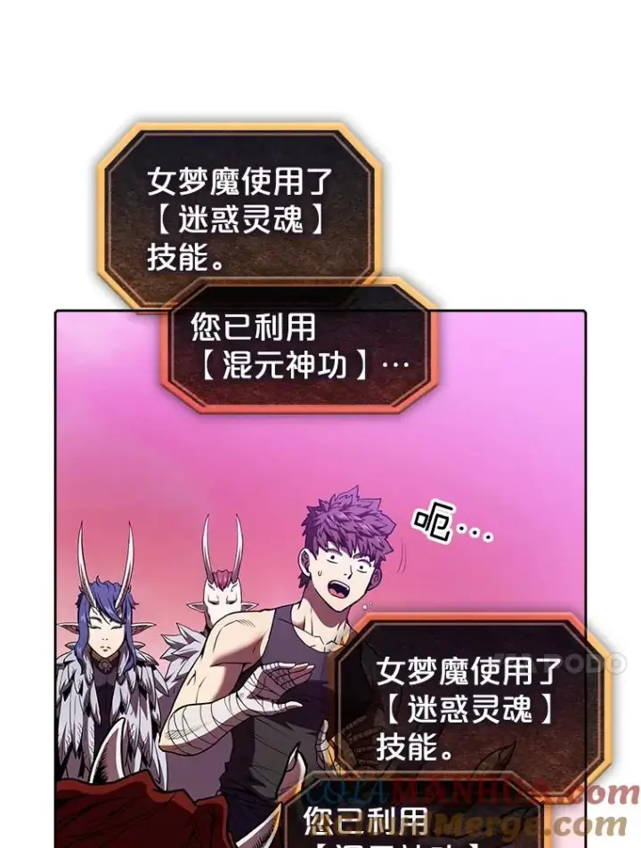 《从地狱归来的圣座》20.梦魔图73