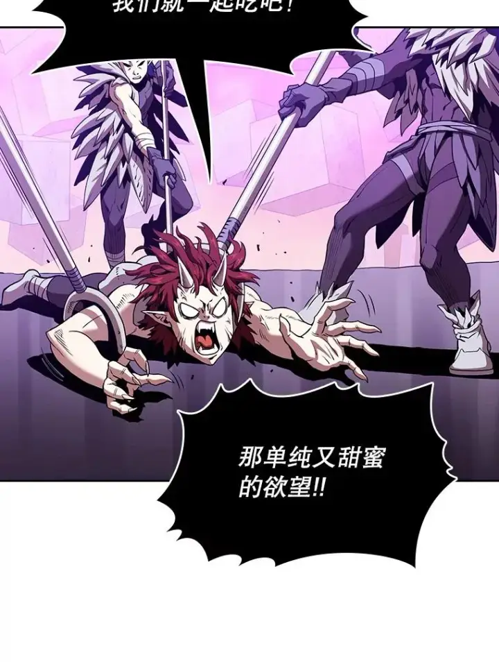 《从地狱归来的圣座》20.梦魔图75