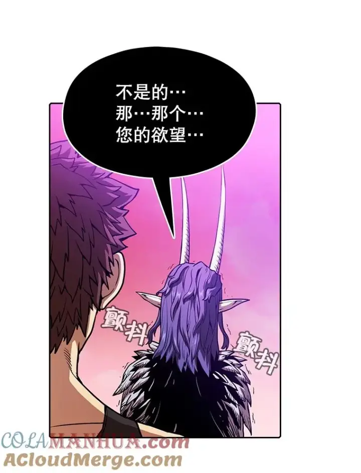 《从地狱归来的圣座》20.梦魔图81