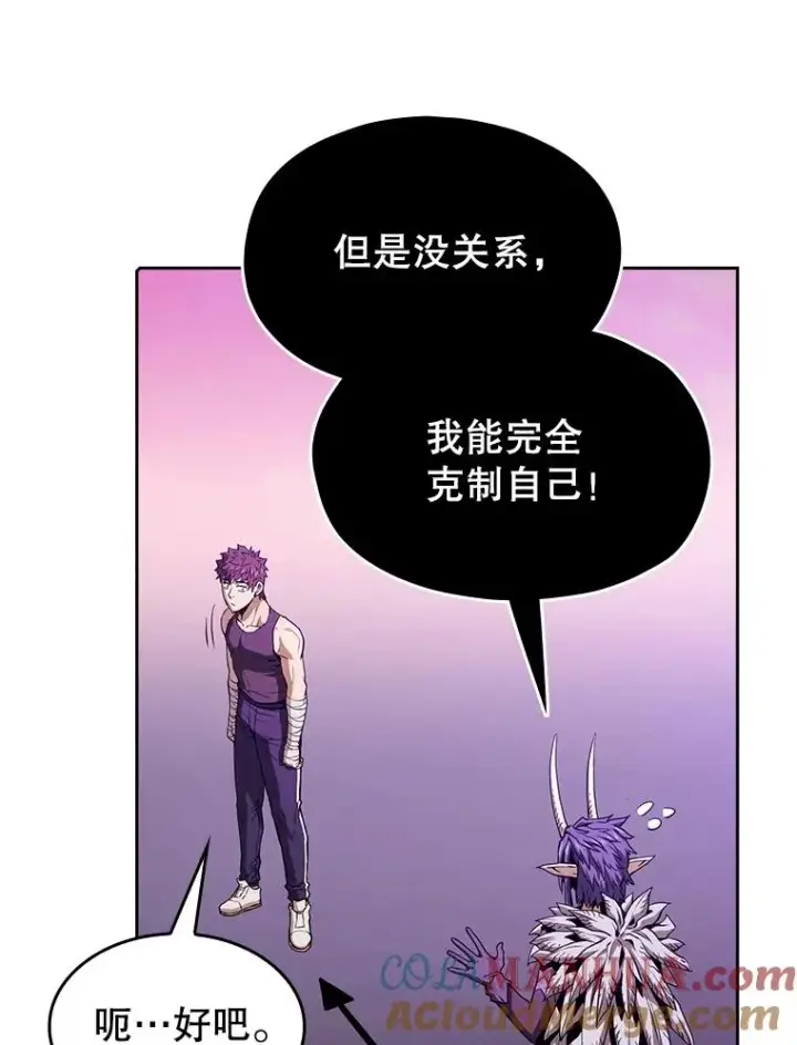 《从地狱归来的圣座》20.梦魔图85