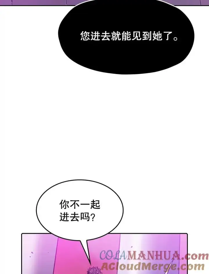 《从地狱归来的圣座》20.梦魔图89