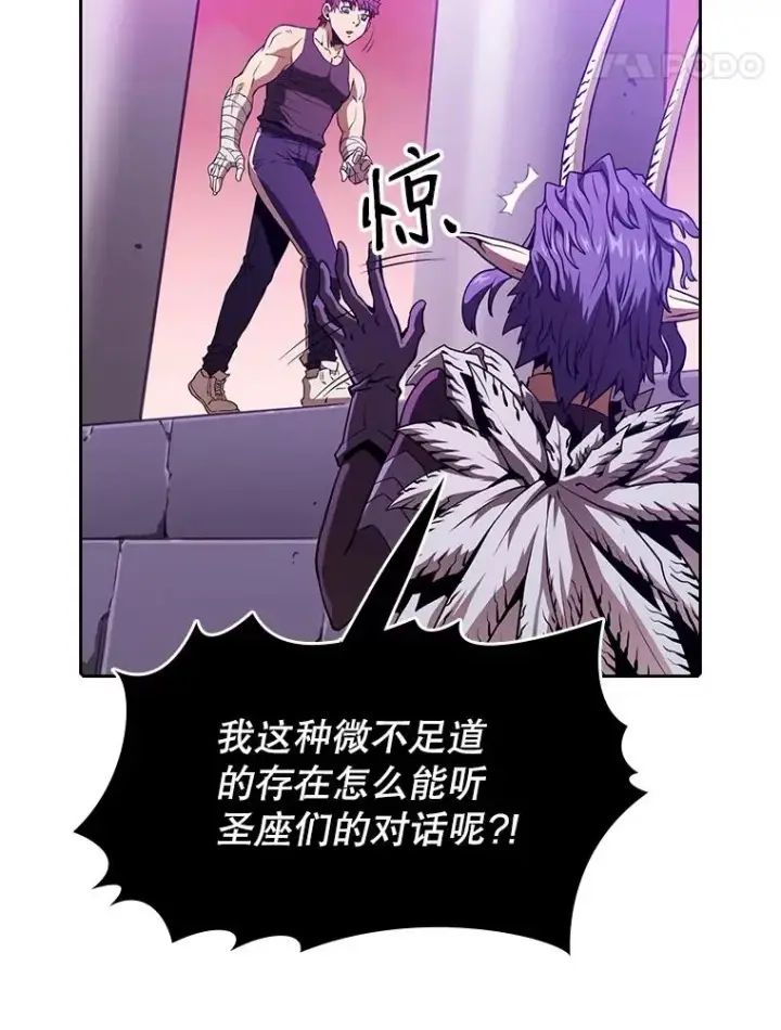 《从地狱归来的圣座》20.梦魔图90