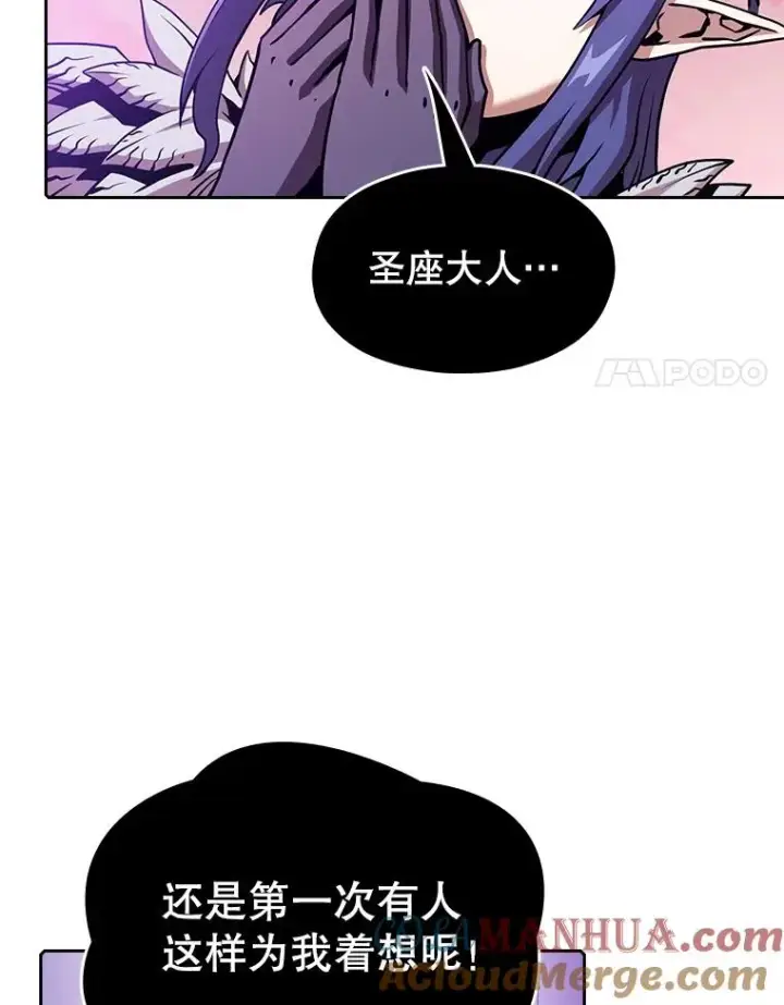 《从地狱归来的圣座》20.梦魔图93