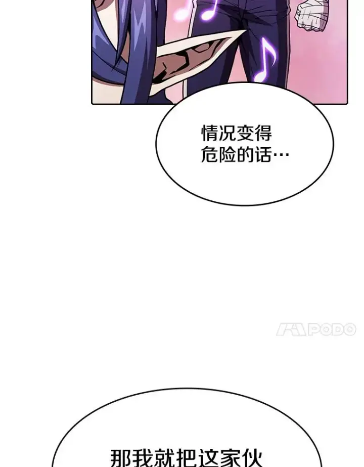 《从地狱归来的圣座》20.梦魔图96
